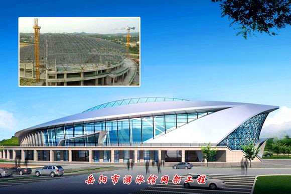 莆田游泳池网架